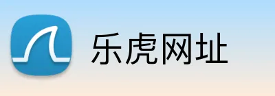 乐虎网址 logo